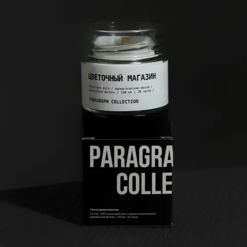 Свеча ароматическая "Цветочный магазин"